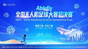 前国脚在英超的学习与成长启示