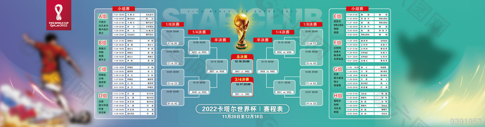 巴黎圣日耳曼五连冠对法甲竞争力的影响分析